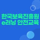 한국교육진흥원 이미지
