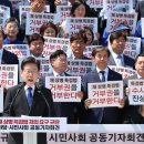 이재명 "권력의 범죄 단죄하라는 국민의 명령 거부..尹에게 책임 묻겠다" 이미지
