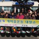 미산면사무소 이미지