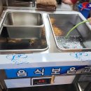 영광짬뽕