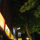 가마치통닭자양고점 이미지