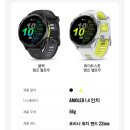 힐링쉴드스토어 | 가민 포러너 970 보호필름 (힐링쉴드) 쿠팡 구매 후기
