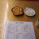 얼큰이찜닭 이미지