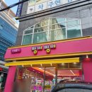 핑미핑미 인형뽑기 이미지