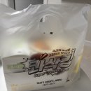 [서울 중랑] BHC 신내점 콰삭킹 (후기, 영업시간, 메뉴, 콰삭킹 솔직 후기)