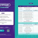 오르헬스케어 이미지