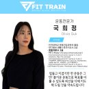 핏트레인 | 인천 청라헬스장 핏트레인 PT 후기 추천 위치