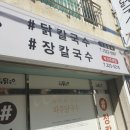 주례역 3번 출구 이미지