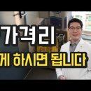 자가격리 하는 요령 - 이렇게 하세요 - 코로나 확진자, 밀접 접촉자, 증상, 가족, 안전보호앱, 상비약 이미지