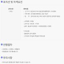 (주)관우개발