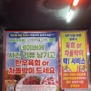 신선마을 | [대전] 도마동 신선한우마을 솔직후기, 좋았던 점과 아쉬웠던 점