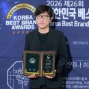 베스트플란트치과의원 스타데일리뉴스 