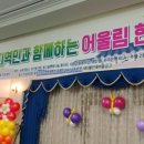 남구 다문화가족지원센터 이미지