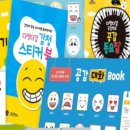 공감서적 이미지