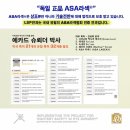 청담삼성밝은안과 네이버블로그