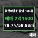신동아부동산공인중개사사무소 이미지
