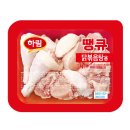 하림슈퍼