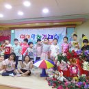 참빛어린이집 이미지