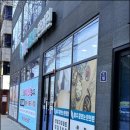 잘보는한의원 이미지