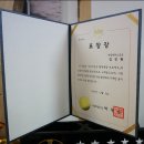 진원 스포츠(주) 이미지