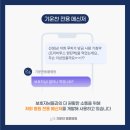 기운찬동물병원 이미지