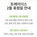 송림식품(주)
