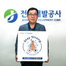 스테이 달(stay 달) 이미지