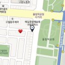 GS25 구월문화 이미지