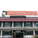 불정자연휴양림 이미지