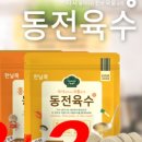 떡한닢