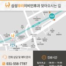 이이비인후과 네이버블로그