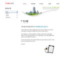 주식회사뉴텍