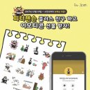 파스텔라이프