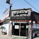 일오삼숯불갈비 | 아산 갈비 맛집 또 가보고 싶은 곳