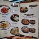 조가네