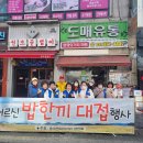 복사골푸드뱅크 이미지