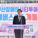 나래투어 이미지