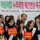 예산어린이집 이미지