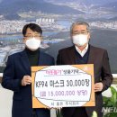 더조은수산 이미지