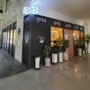 e편한세상 명지상가 이미지