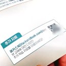 연천중고등학교(북)1 | 수능 영어 듣기 시간은? &amp; 고등학교 듣기 모의고사 문제집 후기