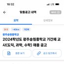 송원중학교 이미지