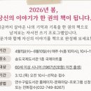 옥련1동 작은도서관 이미지