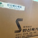 JH메디케어 이미지