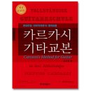 현대음악출판사