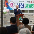 사현경로당 티스토리