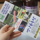 성냥골농장 이미지