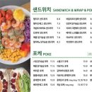 샐러리아 안산본점