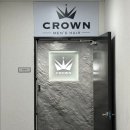 주안 메디컬센타 | 주안역 미용실 크라운맨즈헤어 남자 다운펌 율원장님 후기