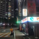 이편한세탁소 이미지